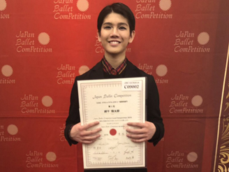 Japan Ballet Competition GrandChampionsips2018にて網干 慎太郎が1位を授賞しました。
