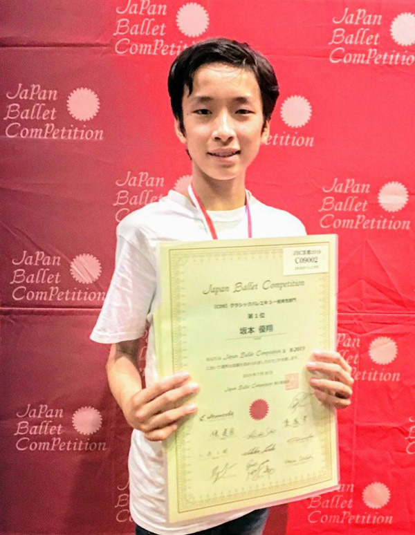 Japan Ballet Competition京都2019において坂本 優翔が1位授賞