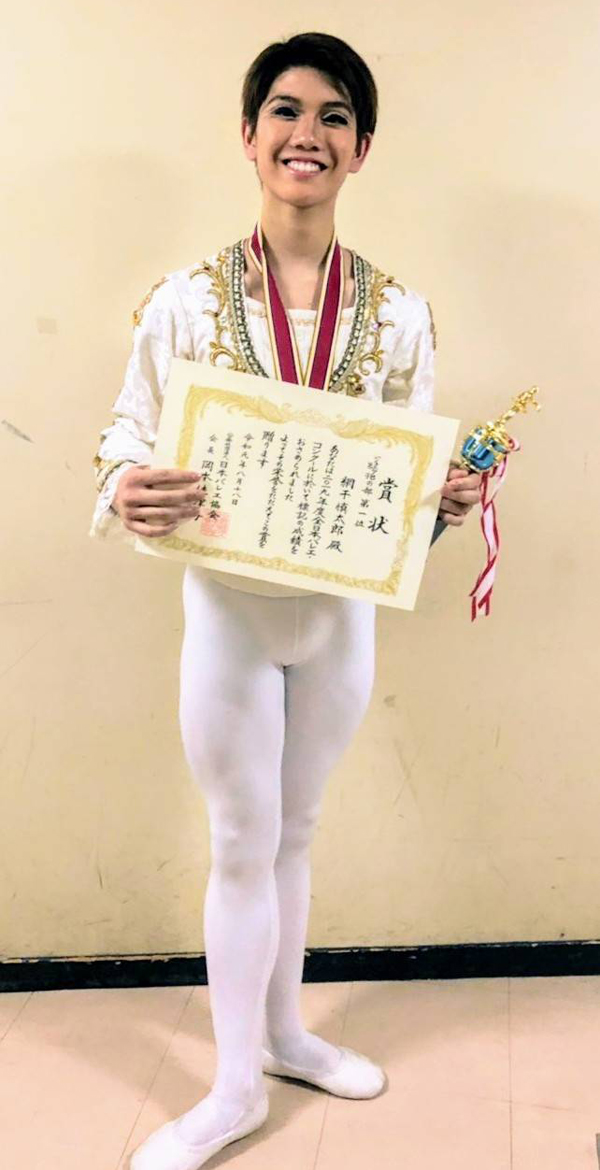 2019年度 全日本バレエ・コンクールにおいて網干 慎太郎が1位を授賞しました。