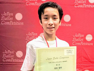 Japan Ballet Competition京都2019において坂本 優翔が1位を授賞しました。