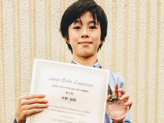 Japan Ballet Competition 兵庫2019において大野 晶範が授賞しました。